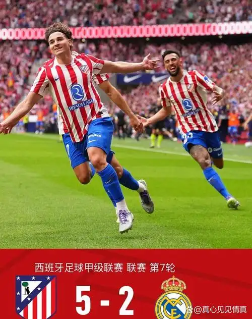 荷兰甲级联赛：特温特 VS 维特斯